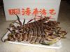 天然活き車海老(500g/5000円)【配送方法は飛脚クール便をお選び下さい】 天然活き車海老(500g/5000円)【配送方法は飛脚クール便をお選び下さい】